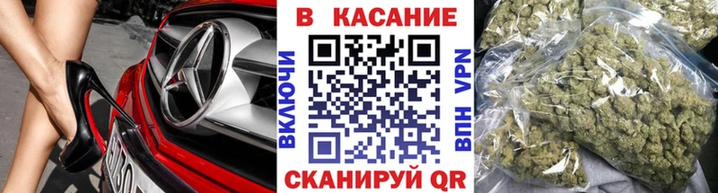 Магазины продажи наркотиков Городец Альфа ПВП  Меф мяу мяу  Гашиш  Cocaine 