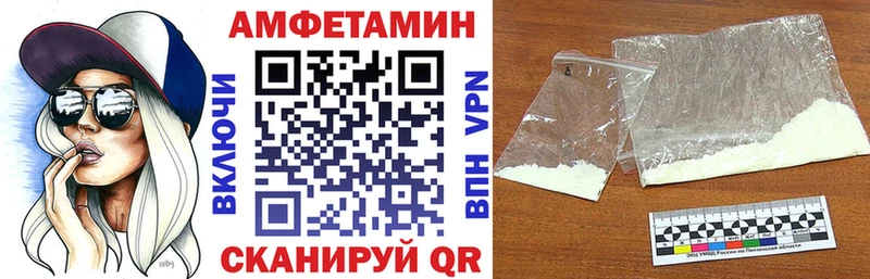 где можно купить наркотик  Городец  АМФЕТАМИН Розовый 