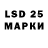 LSD-25 экстази ecstasy Lidia Petrenko