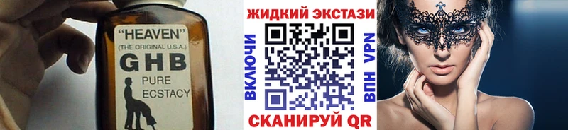blacksprut рабочий сайт  Городец  БУТИРАТ бутандиол 