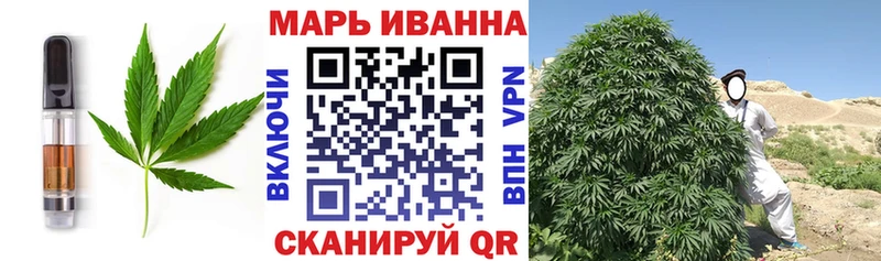 Cannafood конопля Городец