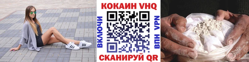 Кокаин Колумбийский  это состав  Городец 