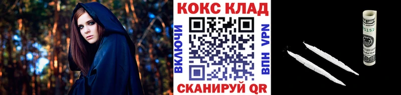 COCAIN 99% Городец