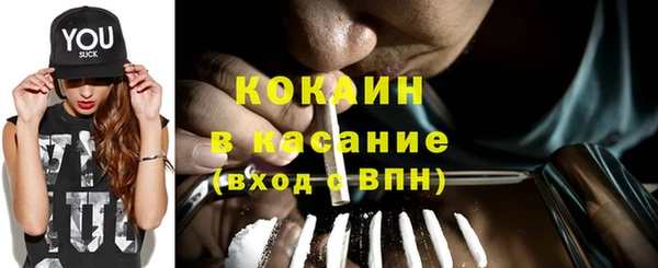 прущий лед Богородск