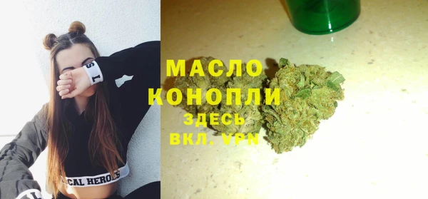 прущий лед Богородск