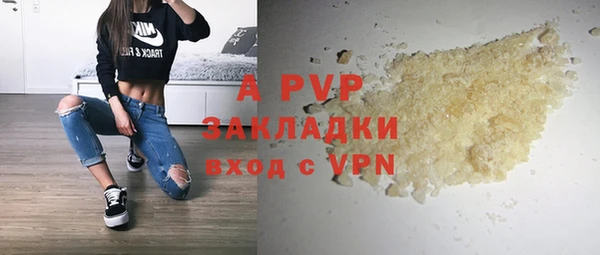 кокаин Богородицк