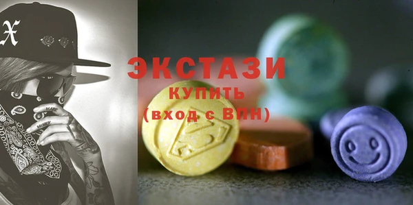 амф Бронницы