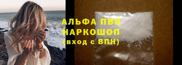 MDMA Premium VHQ Бугульма
