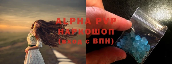 прущий лед Богородск