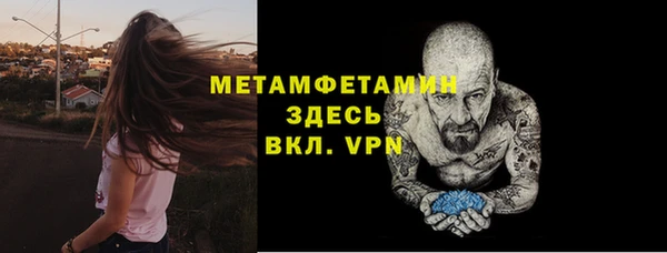 прущий лед Богородск
