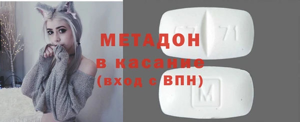 кокаин Богородицк
