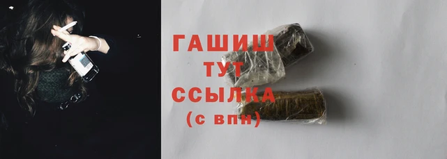 кокаин Богородицк