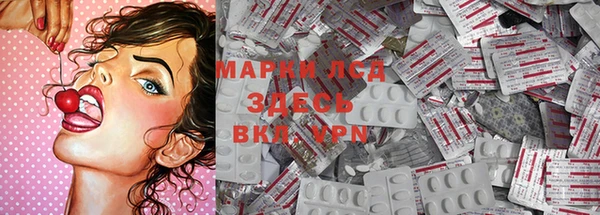 амф Бронницы