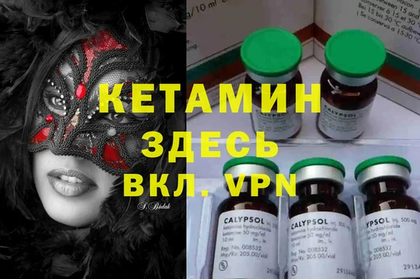 кокаин Богородицк