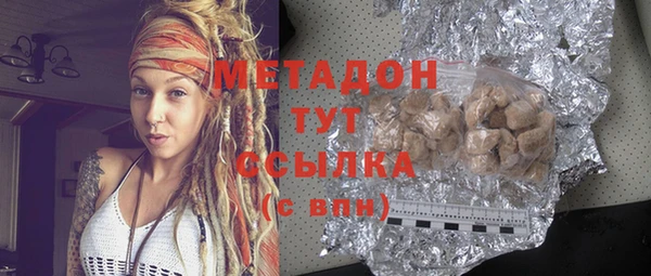MDMA Premium VHQ Бугульма