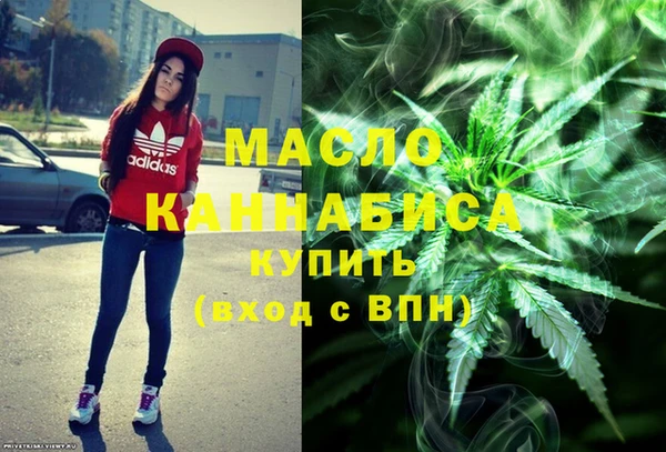 MDMA Premium VHQ Бугульма