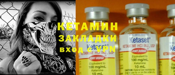 кокаин Богородицк