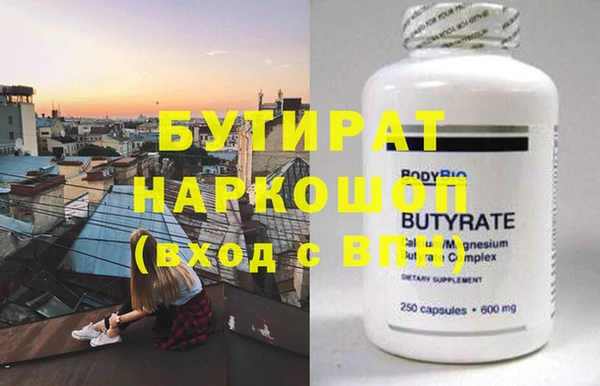 прущий лед Богородск