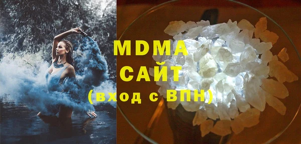 кокаин Богородицк
