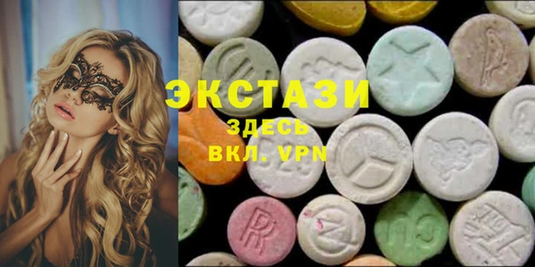 амф Бронницы