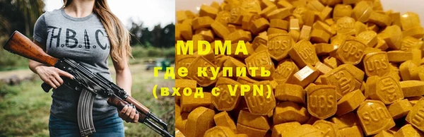 гидра Бородино