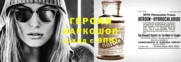 гидра Бородино