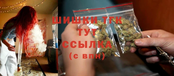 прущий лед Богородск