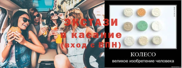 прущий лед Богородск