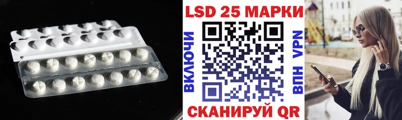 Лсд 25 экстази кислота  наркотики  Городец 