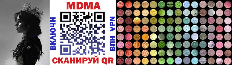 MDMA кристаллы  Городец 