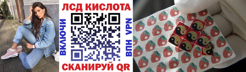 хочу   Городец  Наркотические марки 1,5мг 